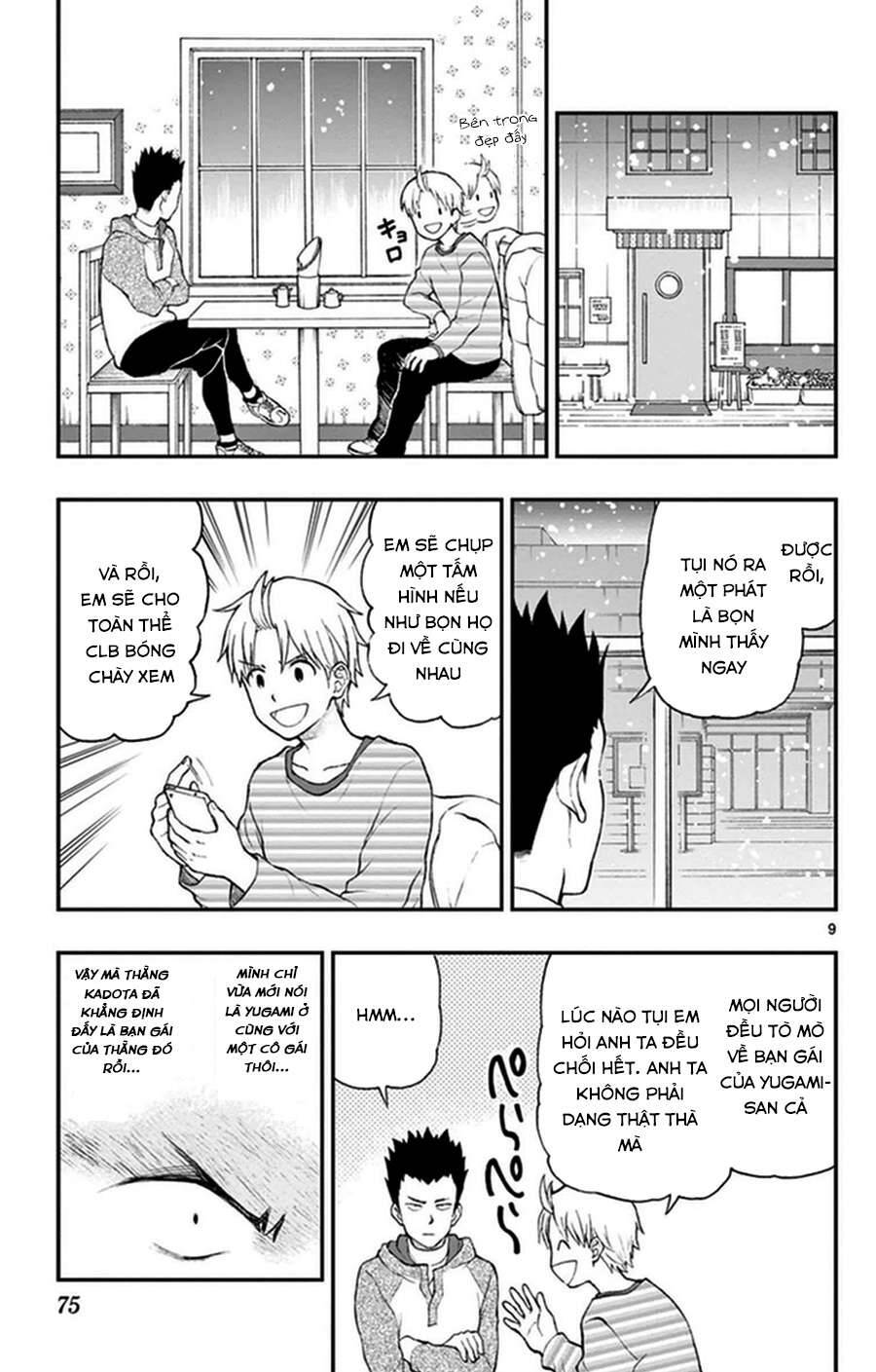 Yugami-Kun Ni Wa Tomodachi Ga Inai Chapter 39 - Trang 2