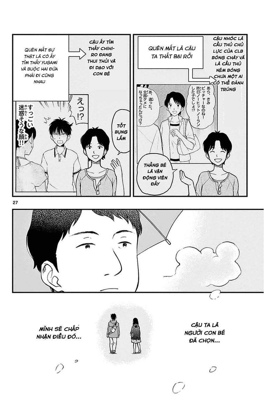 Yugami-Kun Ni Wa Tomodachi Ga Inai Chapter 38 - Trang 2