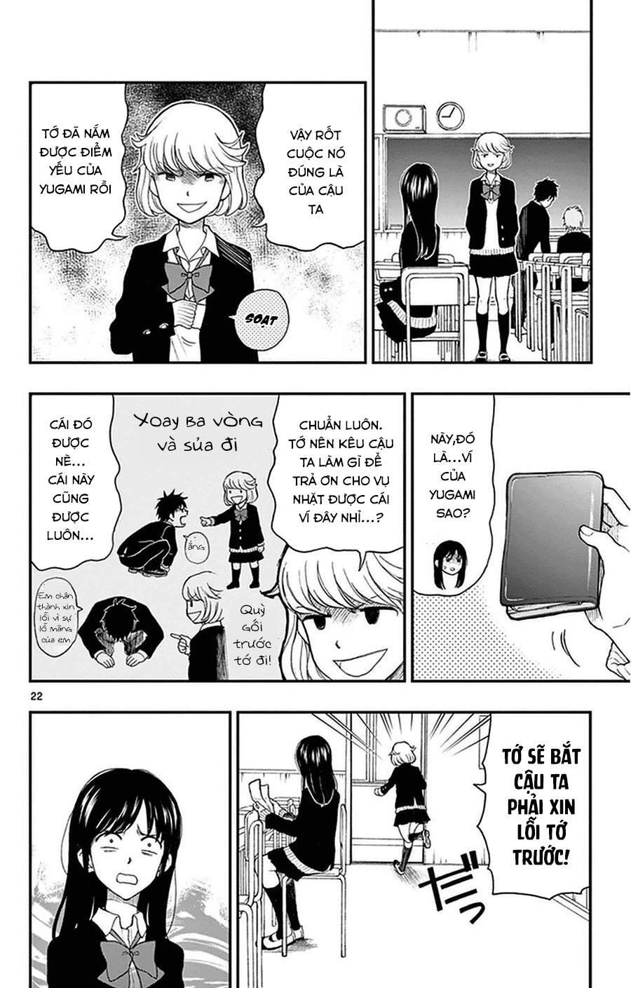 Yugami-Kun Ni Wa Tomodachi Ga Inai Chapter 37 - Trang 2