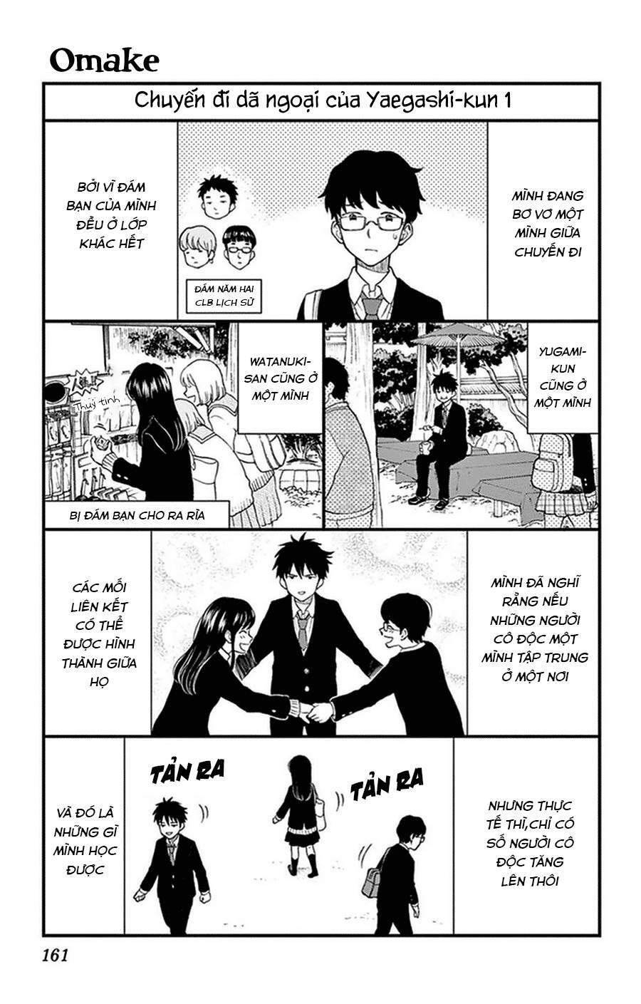 Yugami-Kun Ni Wa Tomodachi Ga Inai Chapter 36.5 - Trang 2