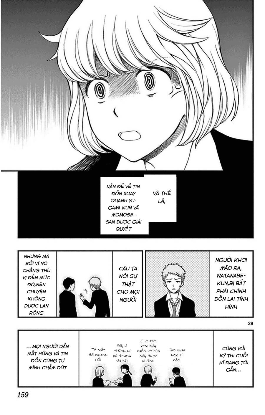 Yugami-Kun Ni Wa Tomodachi Ga Inai Chapter 36 - Trang 2