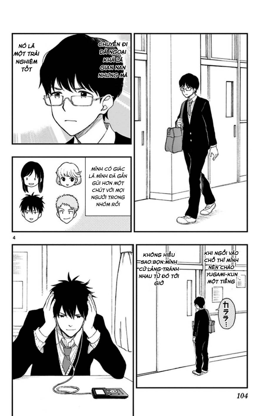 Yugami-Kun Ni Wa Tomodachi Ga Inai Chapter 35 - Trang 2