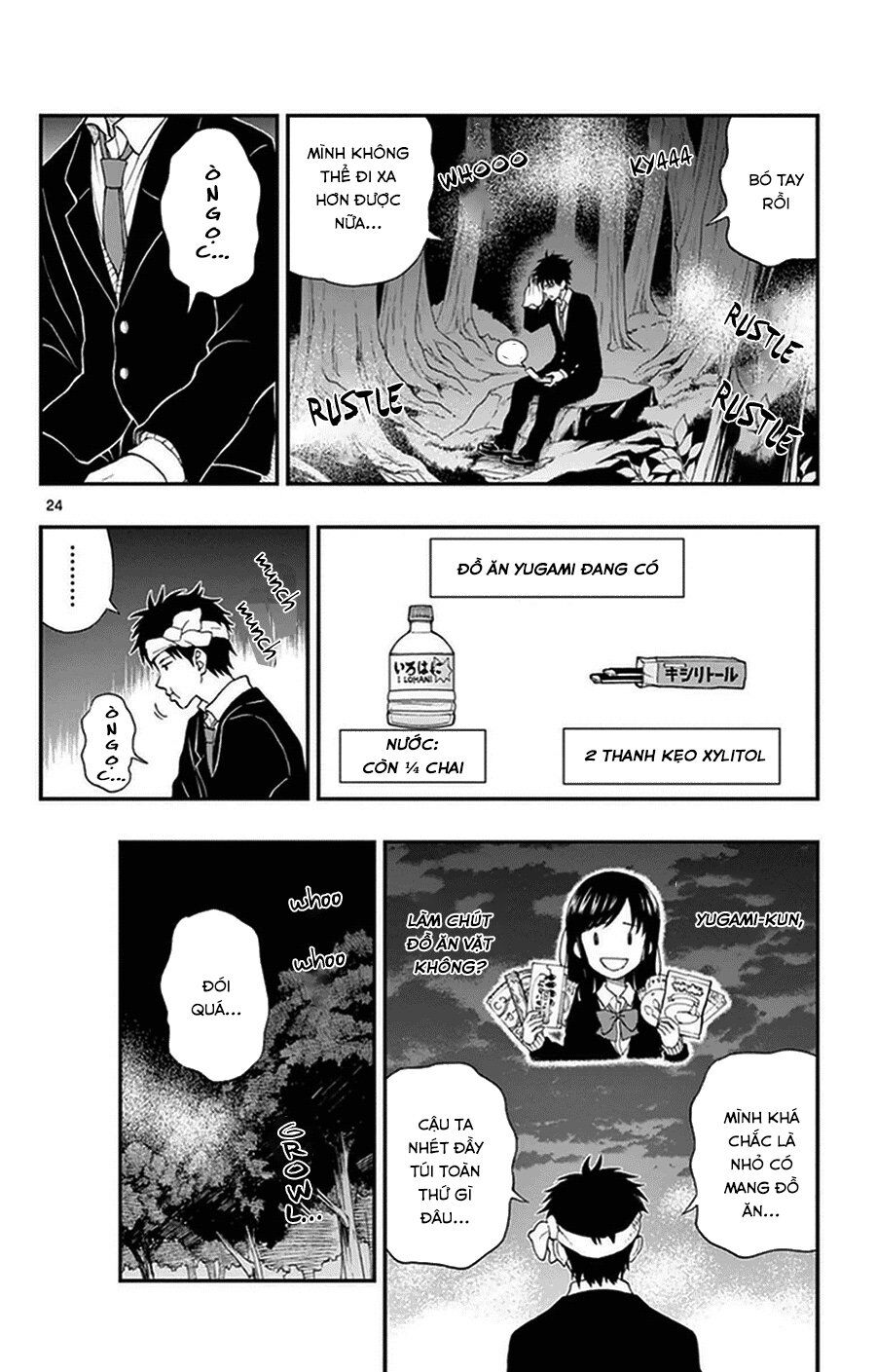 Yugami-Kun Ni Wa Tomodachi Ga Inai Chapter 34 - Trang 2