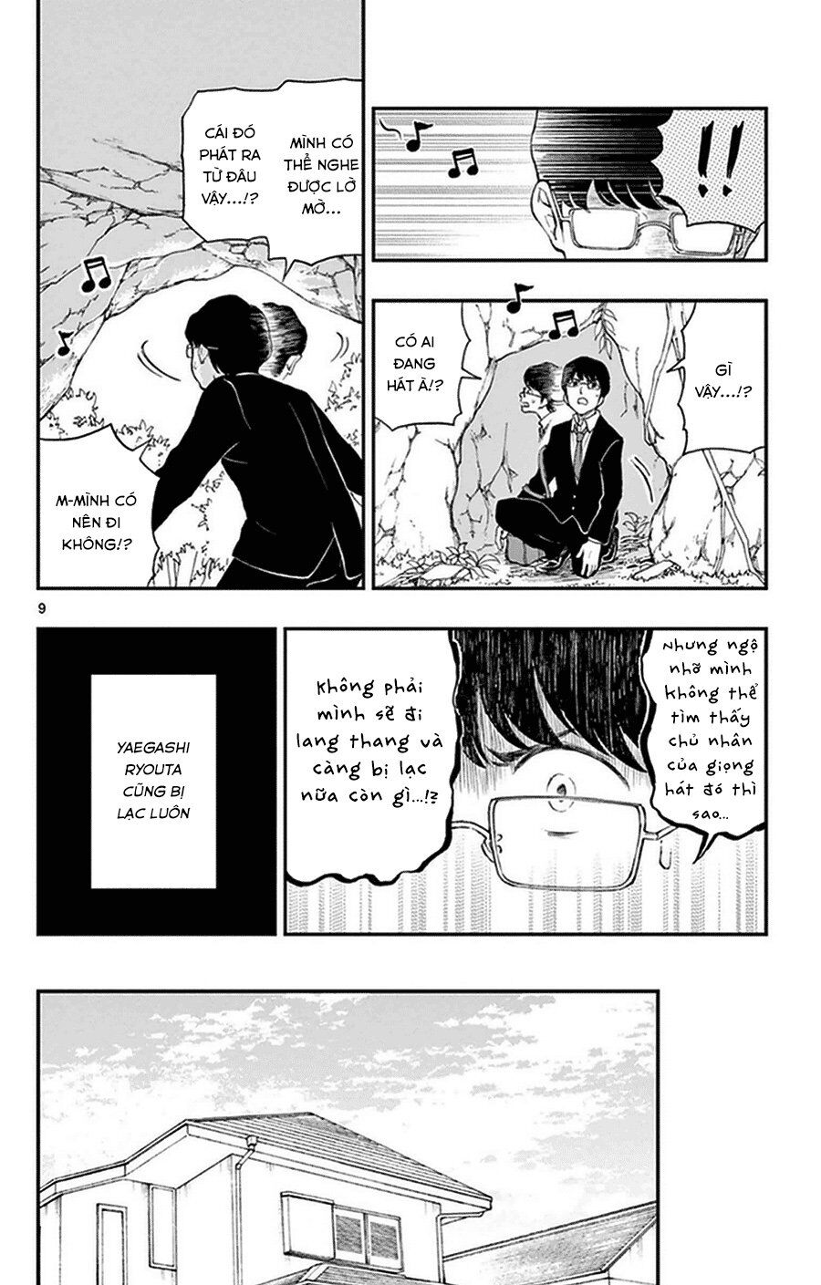 Yugami-Kun Ni Wa Tomodachi Ga Inai Chapter 33 - Trang 2