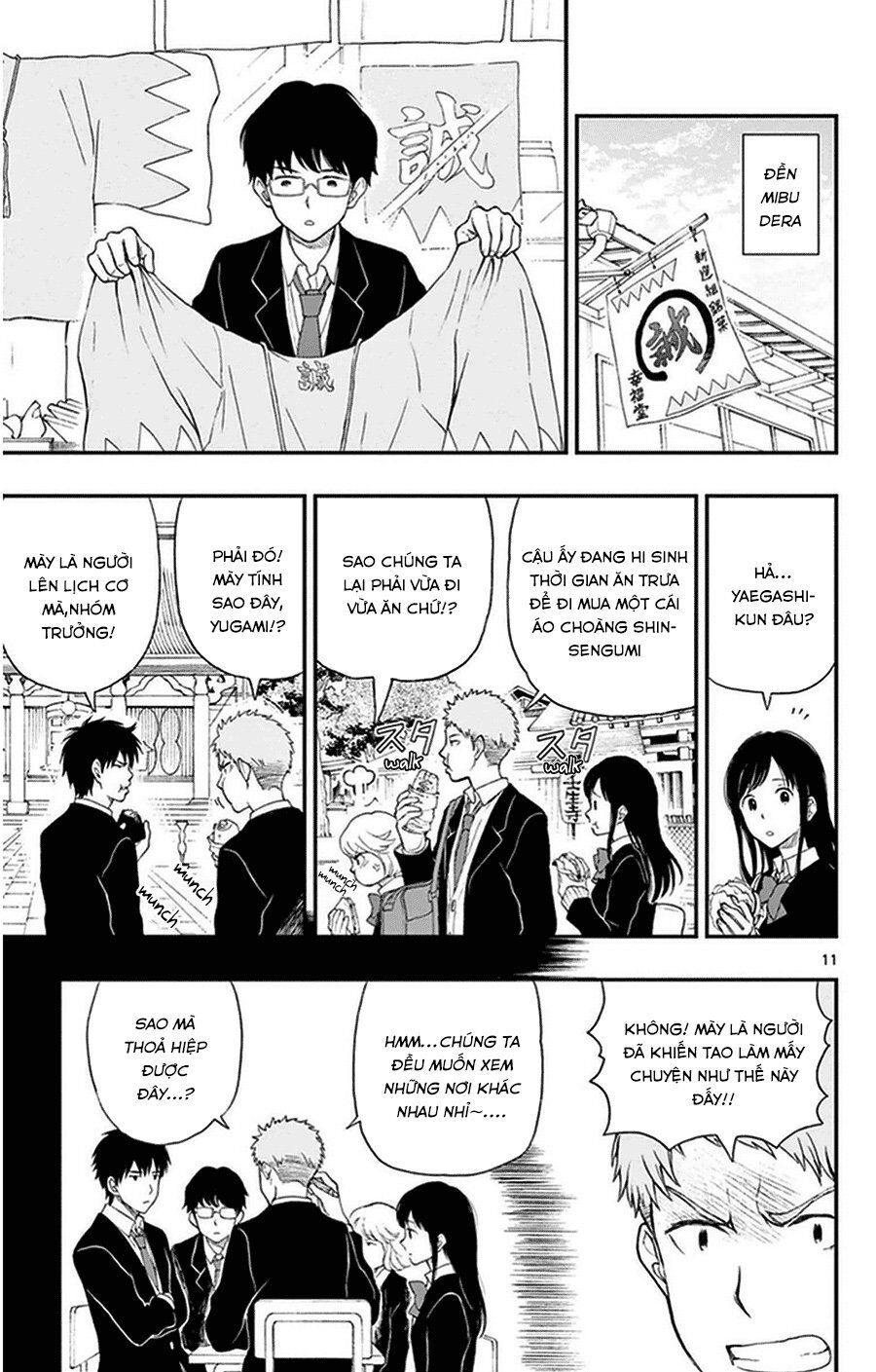 Yugami-Kun Ni Wa Tomodachi Ga Inai Chapter 32 - Trang 2