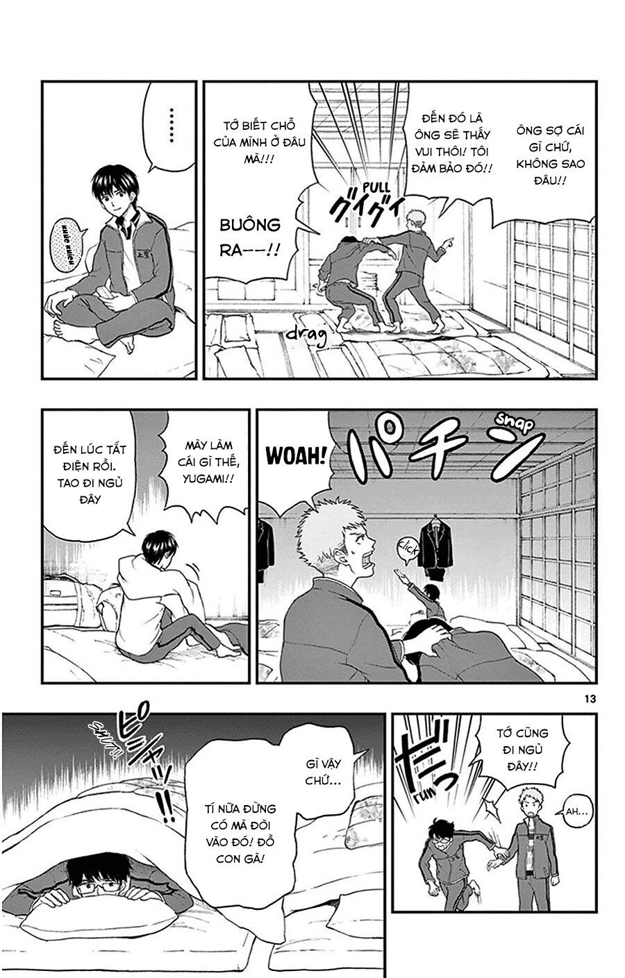 Yugami-Kun Ni Wa Tomodachi Ga Inai Chapter 31 - Trang 2