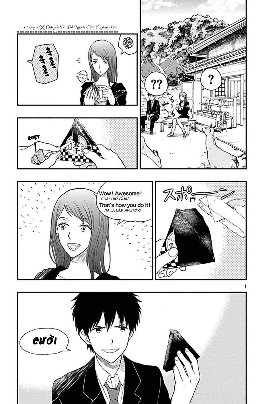 Yugami-Kun Ni Wa Tomodachi Ga Inai Chapter 31 - Trang 2