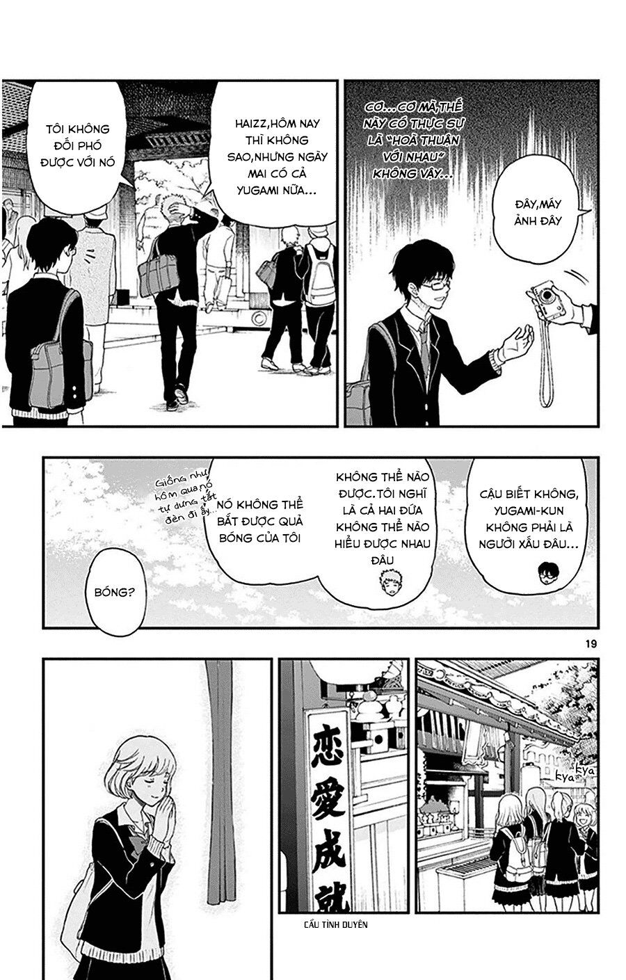 Yugami-Kun Ni Wa Tomodachi Ga Inai Chapter 31 - Trang 2