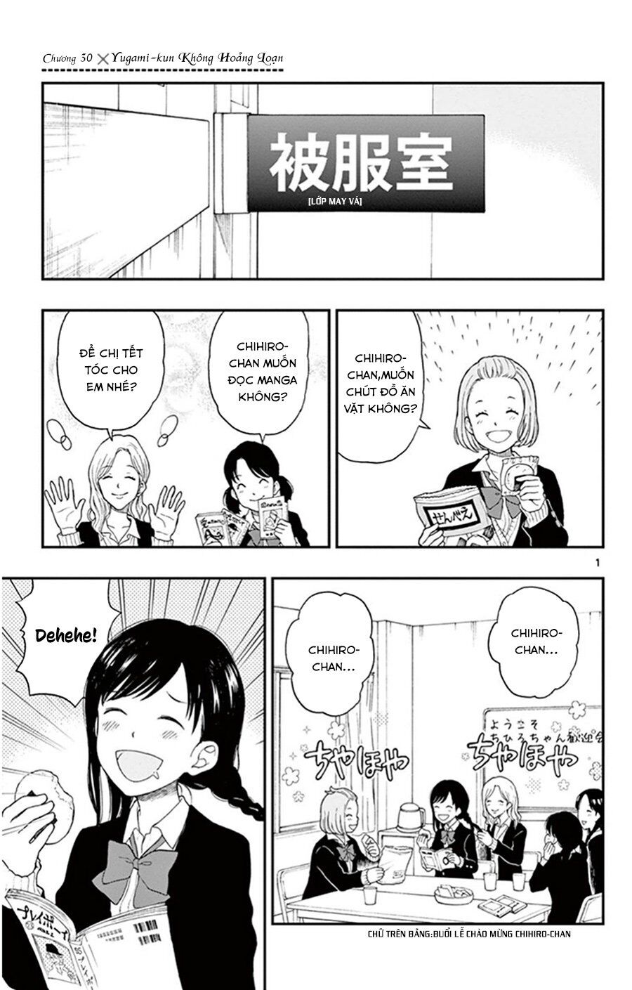 Yugami-Kun Ni Wa Tomodachi Ga Inai Chapter 30 - Trang 2