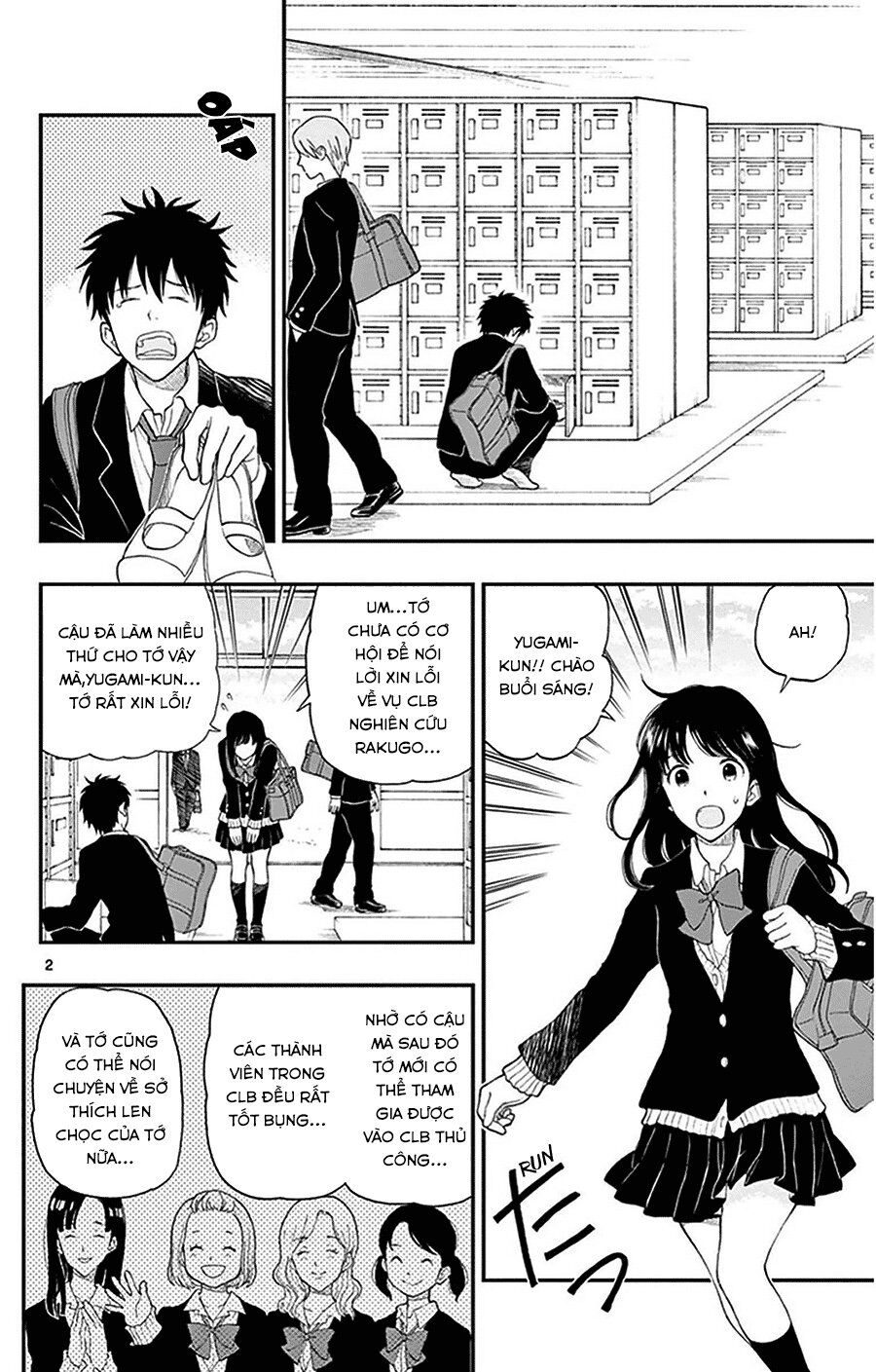 Yugami-Kun Ni Wa Tomodachi Ga Inai Chapter 30 - Trang 2