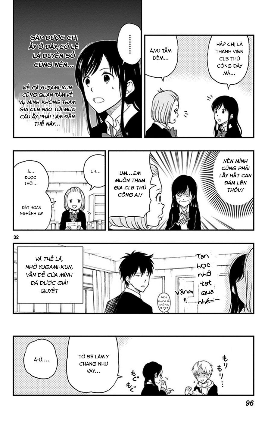 Yugami-Kun Ni Wa Tomodachi Ga Inai Chapter 29 - Trang 2