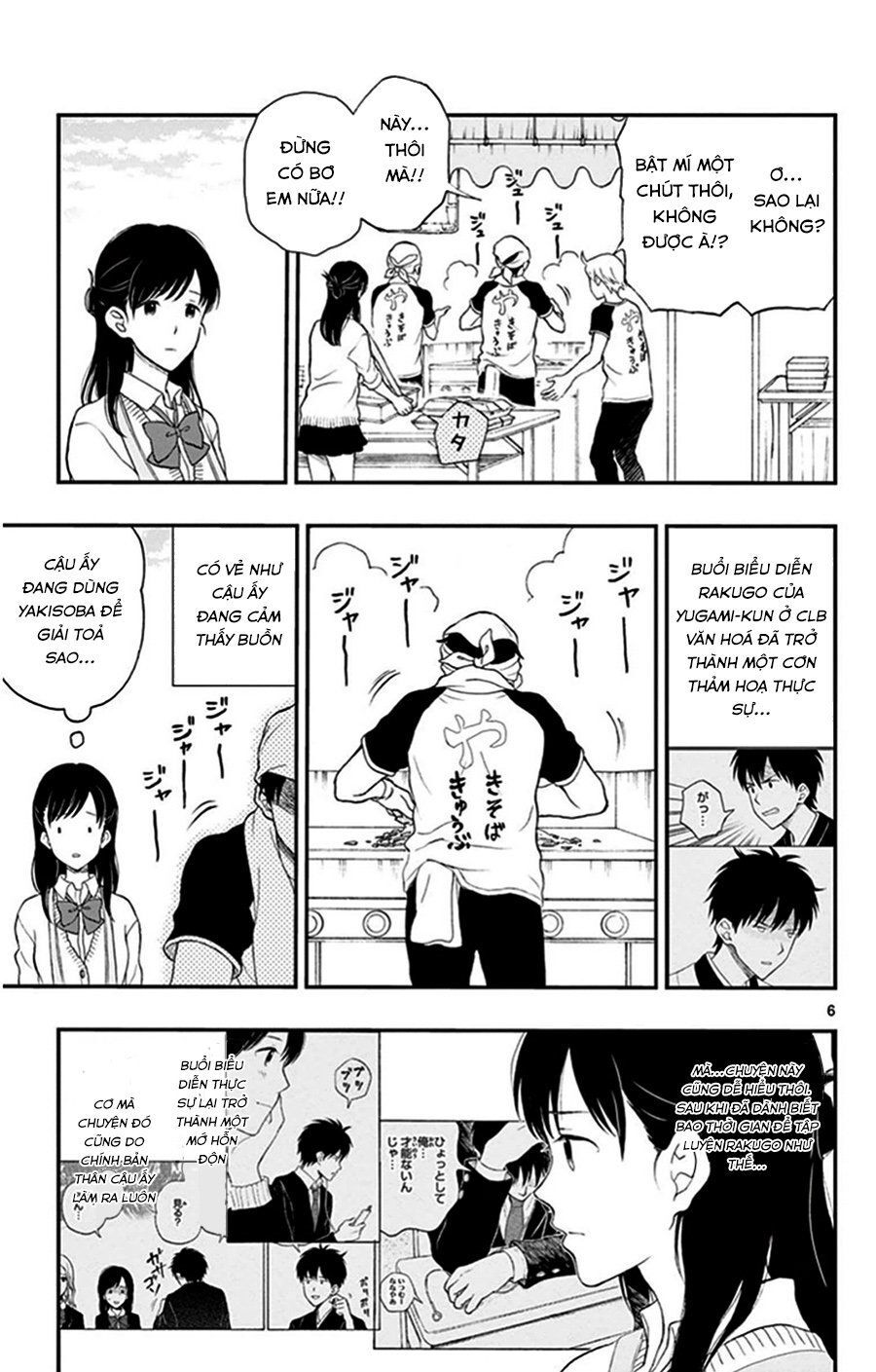 Yugami-Kun Ni Wa Tomodachi Ga Inai Chapter 28 - Trang 2