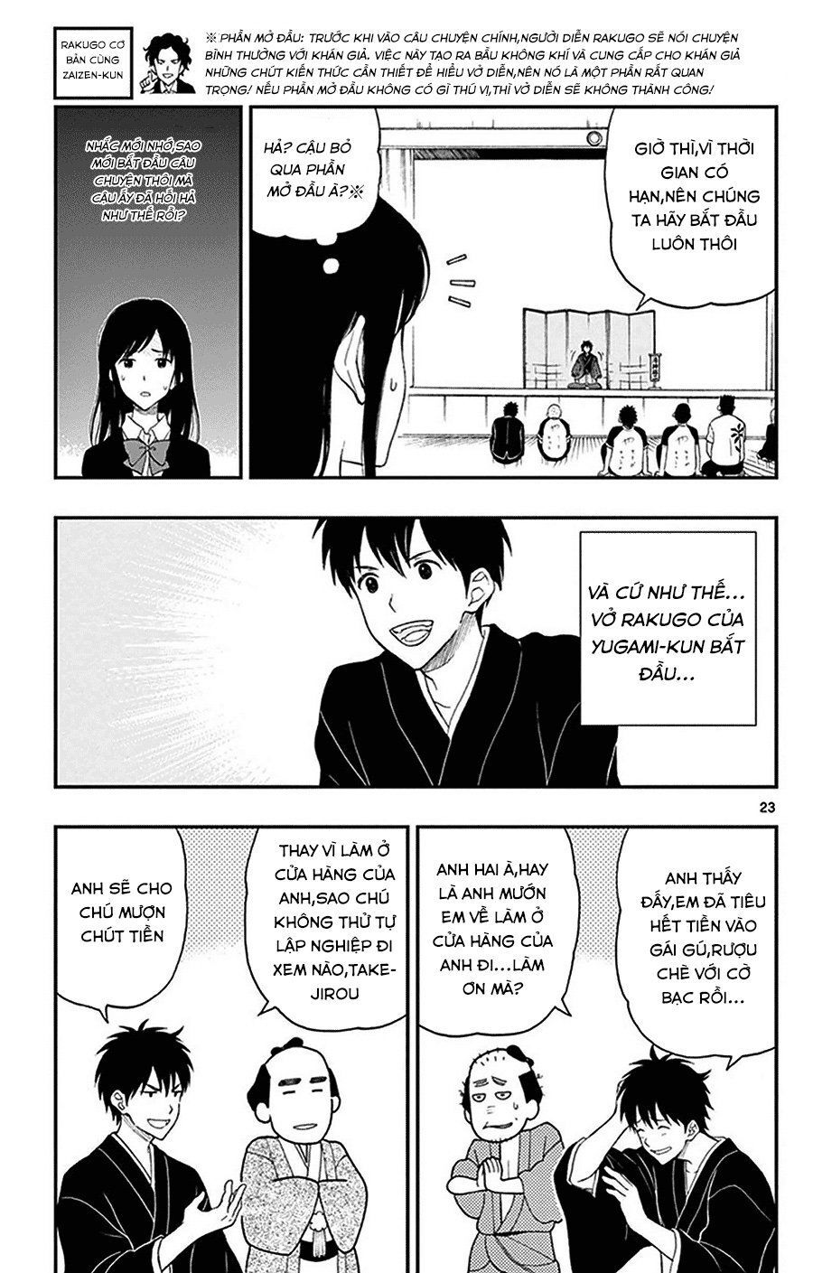 Yugami-Kun Ni Wa Tomodachi Ga Inai Chapter 27 - Trang 2