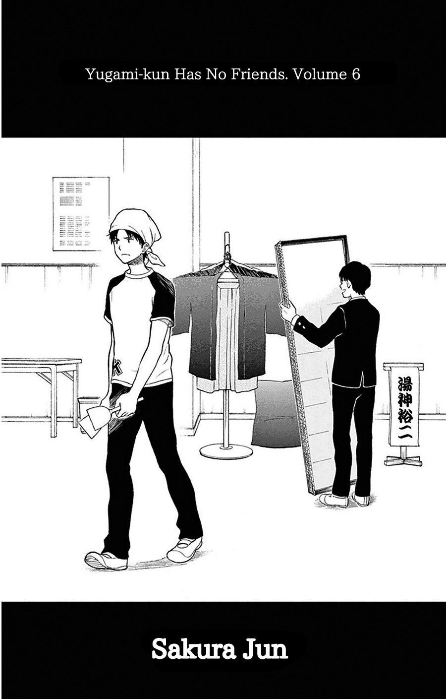 Yugami-Kun Ni Wa Tomodachi Ga Inai Chapter 27 - Trang 2