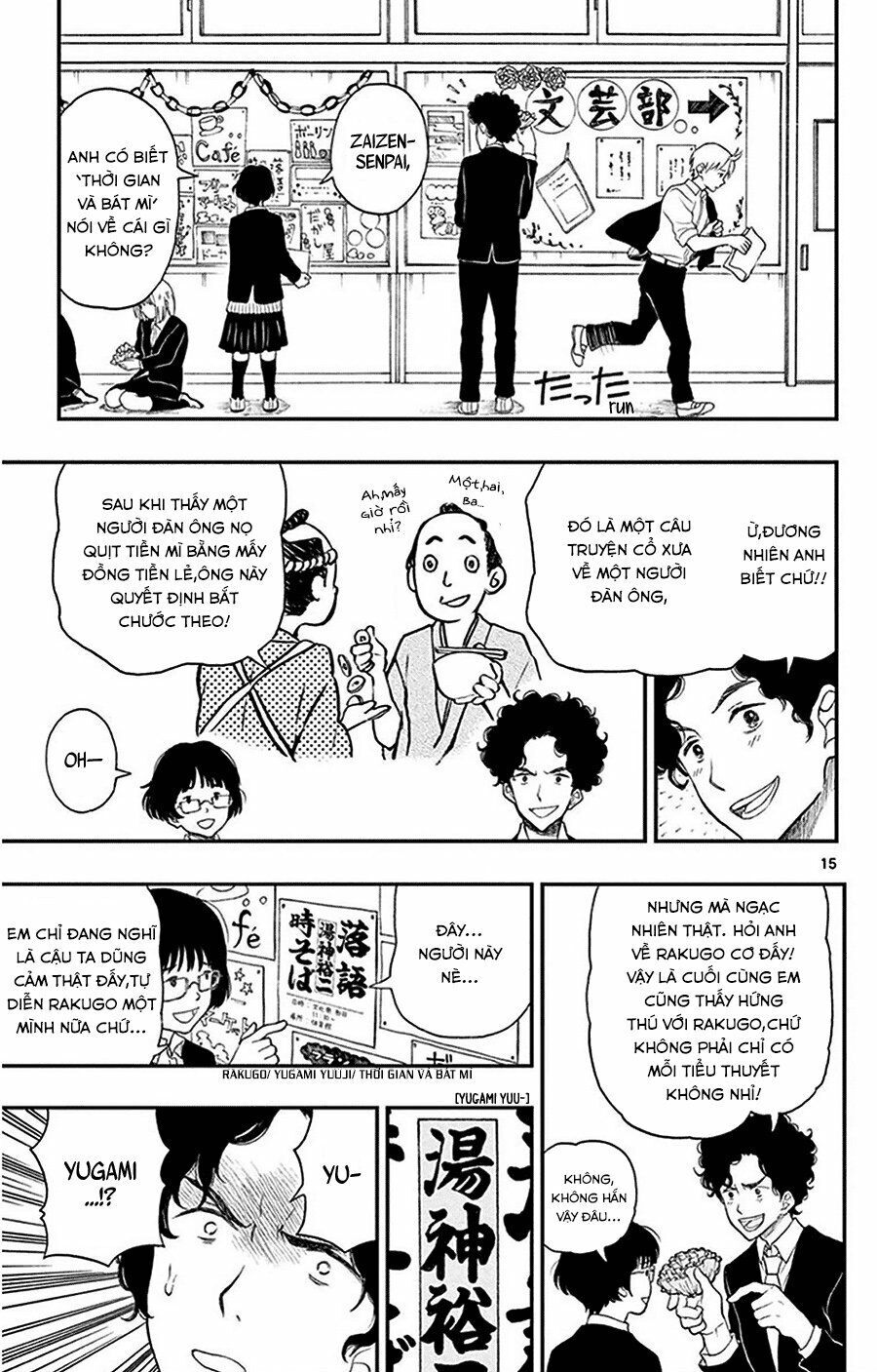 Yugami-Kun Ni Wa Tomodachi Ga Inai Chapter 26 - Trang 2