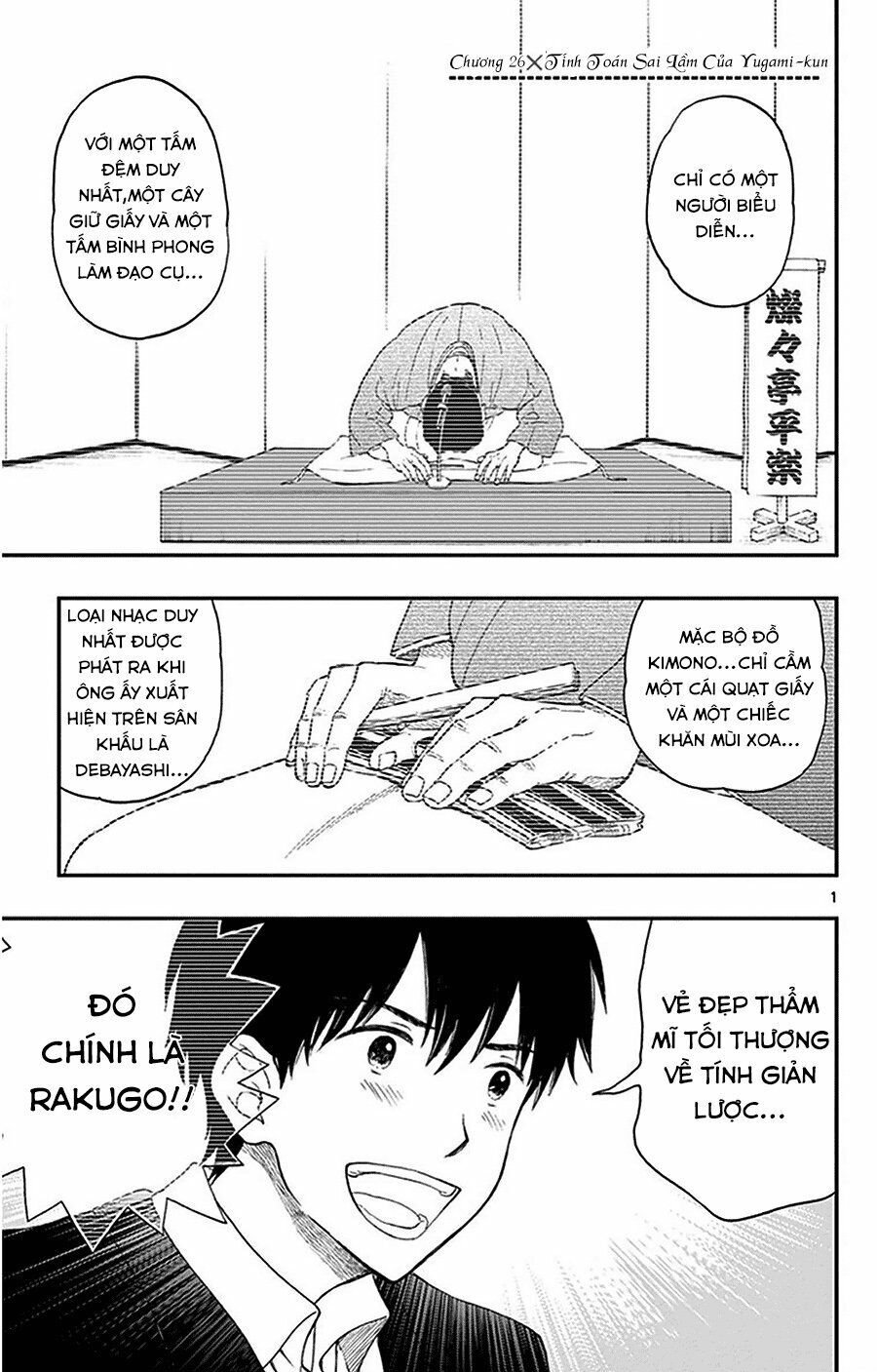 Yugami-Kun Ni Wa Tomodachi Ga Inai Chapter 26 - Trang 2