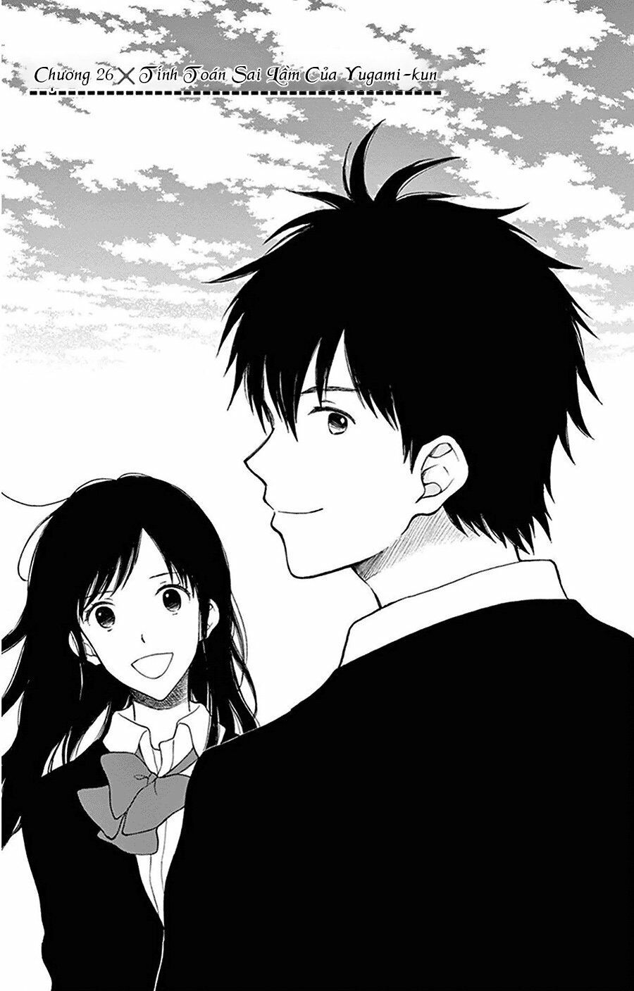 Yugami-Kun Ni Wa Tomodachi Ga Inai Chapter 26 - Trang 2