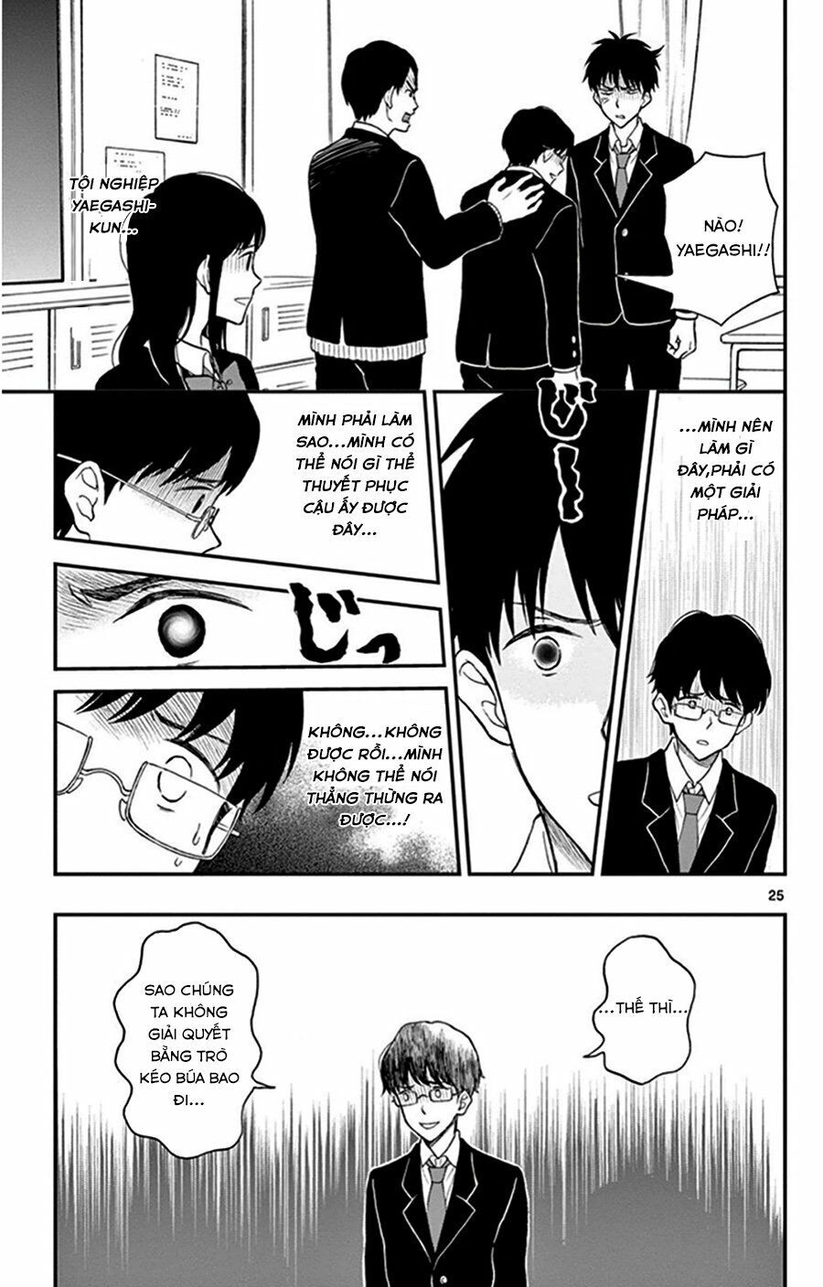 Yugami-Kun Ni Wa Tomodachi Ga Inai Chapter 25 - Trang 2