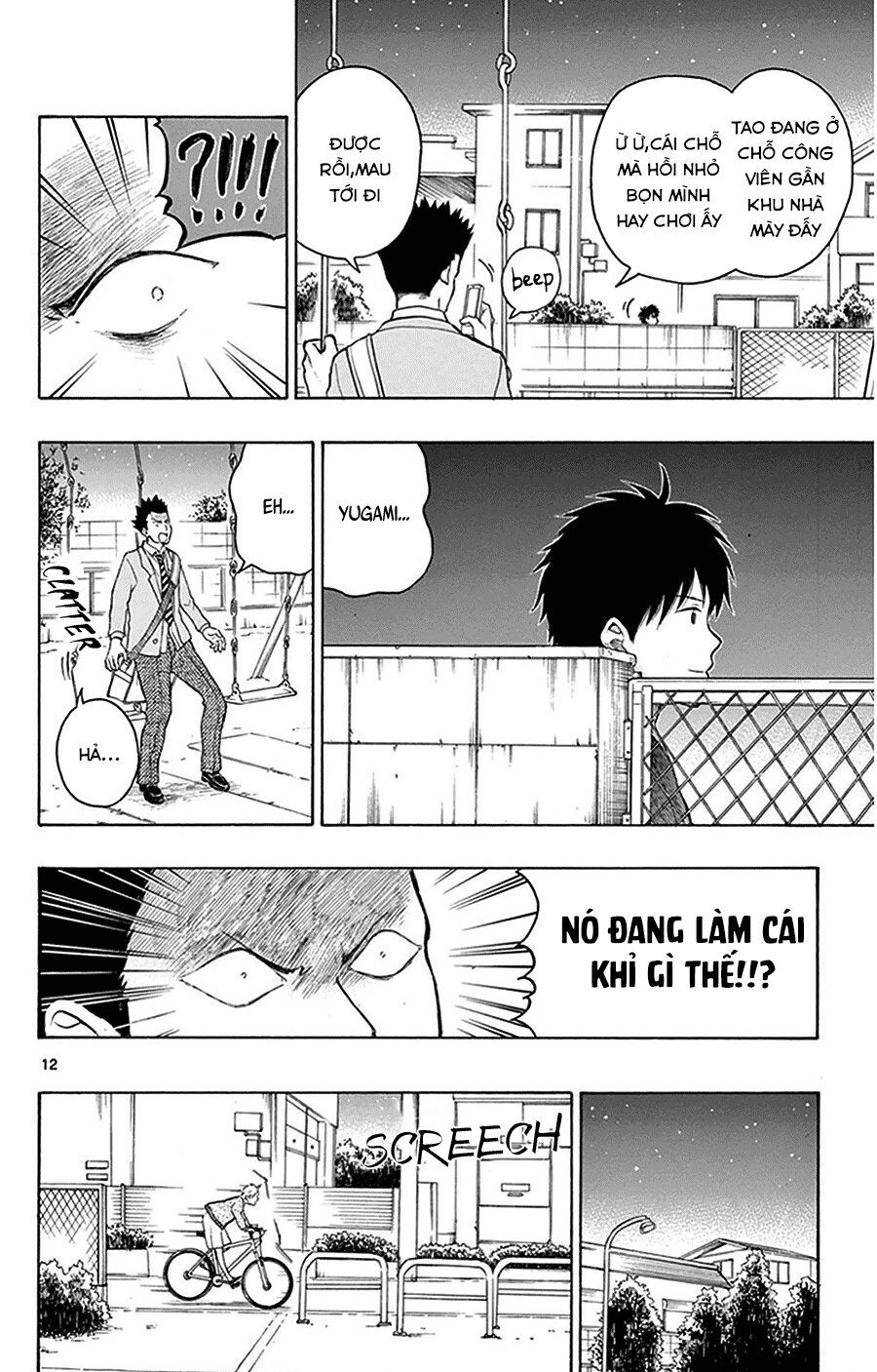 Yugami-Kun Ni Wa Tomodachi Ga Inai Chapter 23 - Trang 2