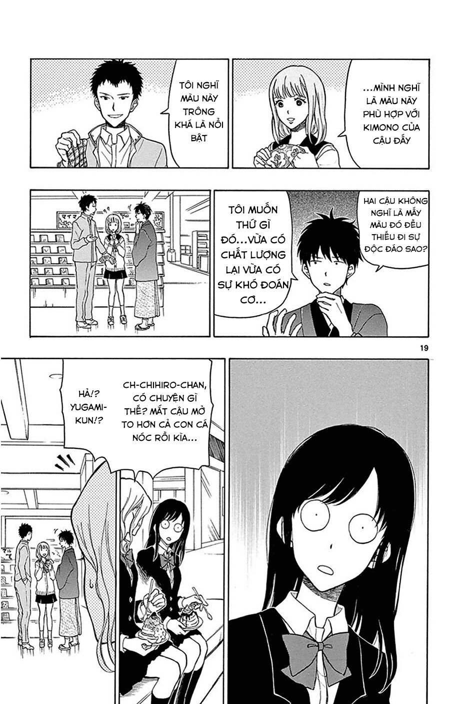 Yugami-Kun Ni Wa Tomodachi Ga Inai Chapter 23 - Trang 2