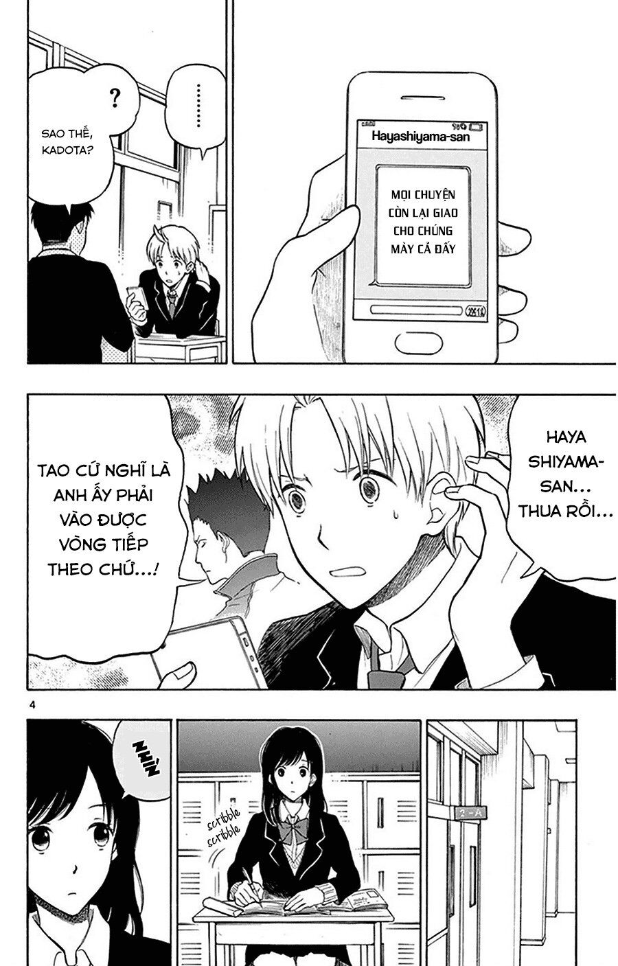 Yugami-Kun Ni Wa Tomodachi Ga Inai Chapter 23 - Trang 2