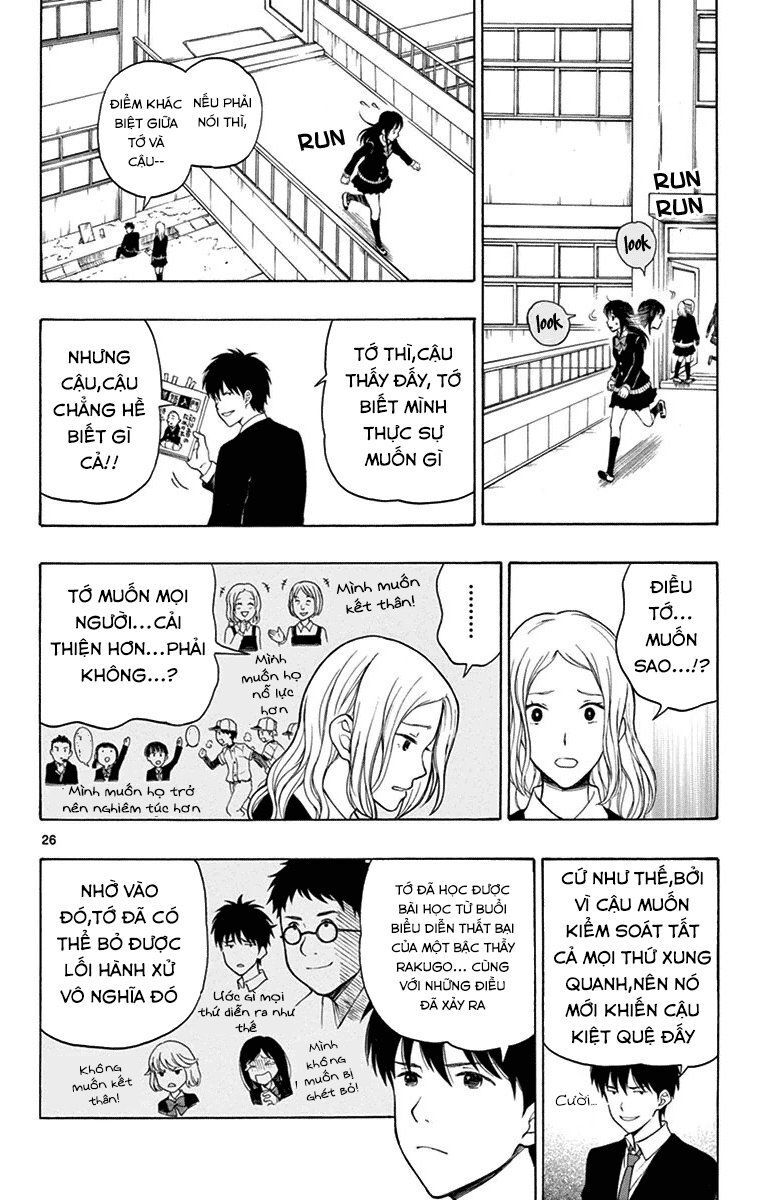 Yugami-Kun Ni Wa Tomodachi Ga Inai Chapter 21 - Trang 2