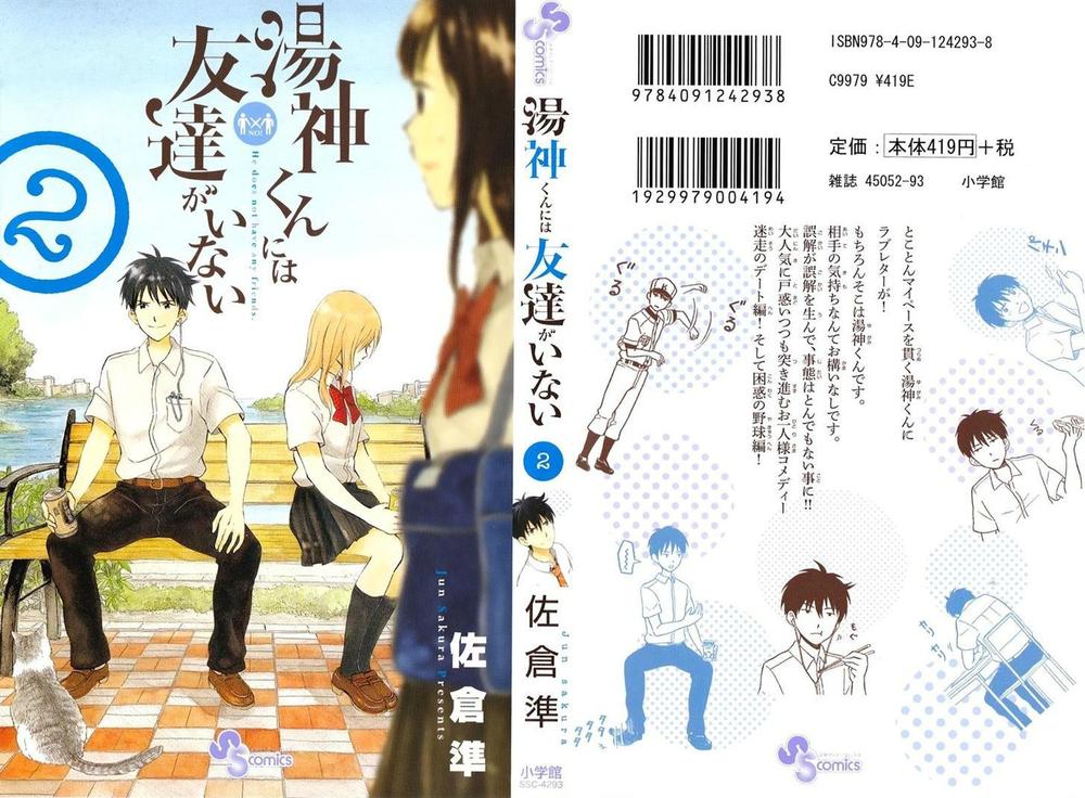 Yugami-Kun Ni Wa Tomodachi Ga Inai Chapter 6 - Trang 2