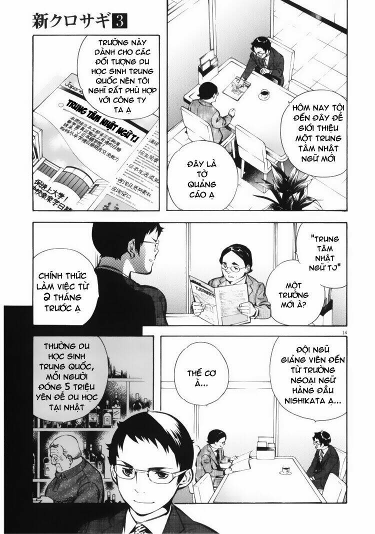 Shin Kurosagi – Con Diệc Đen 2 Chapter 24 - Trang 2