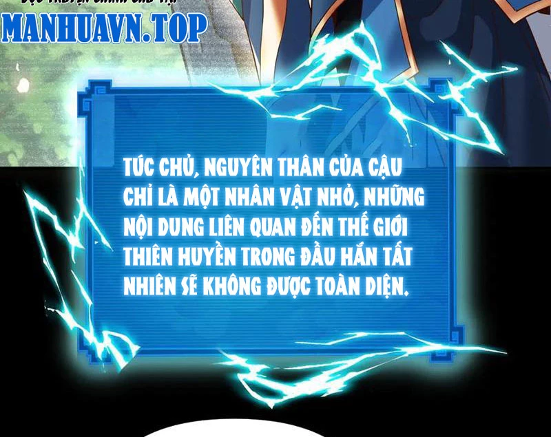 Bắt Đầu Chấn Kinh Nữ Đế Lão Bà, Ta Vô Địch! Chapter 53 - Trang 2