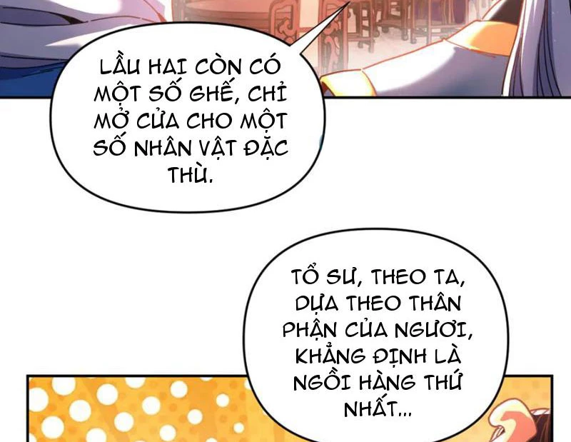 Bắt Đầu Chấn Kinh Nữ Đế Lão Bà, Ta Vô Địch! Chapter 47 - Trang 2