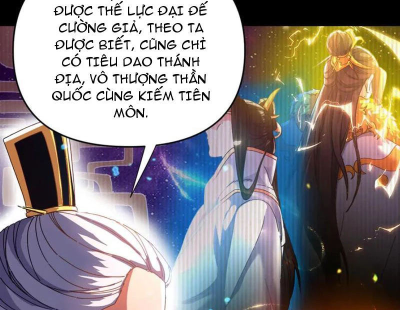 Bắt Đầu Chấn Kinh Nữ Đế Lão Bà, Ta Vô Địch! Chapter 47 - Trang 2