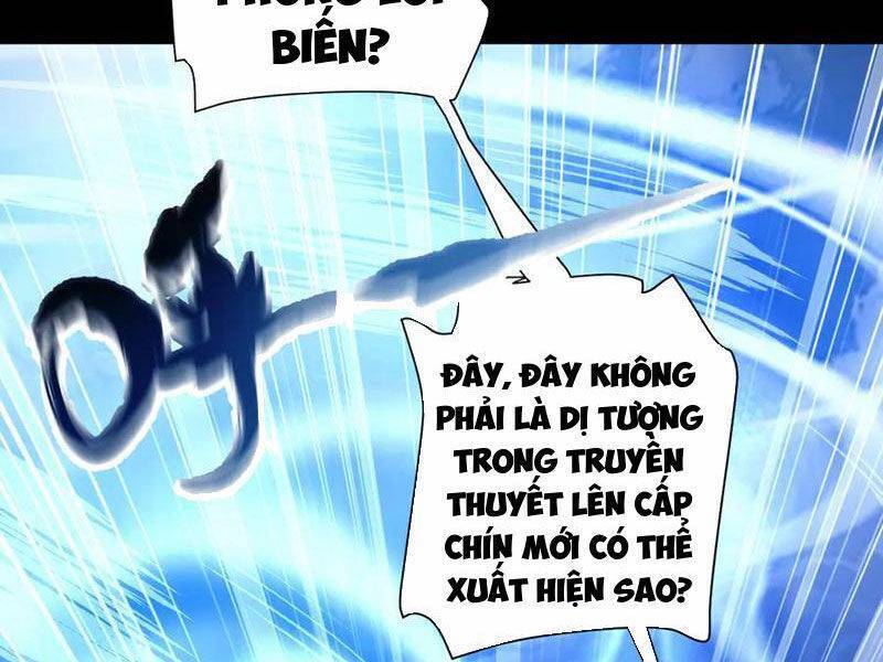 Bắt Đầu Chấn Kinh Nữ Đế Lão Bà, Ta Vô Địch! Chapter 46 - Trang 2