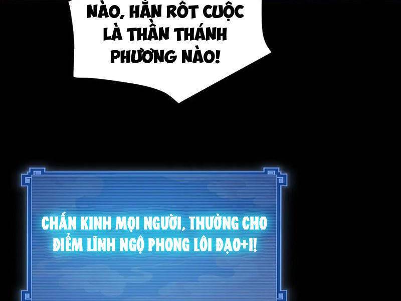 Bắt Đầu Chấn Kinh Nữ Đế Lão Bà, Ta Vô Địch! Chapter 46 - Trang 2