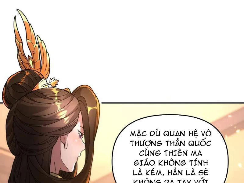 Bắt Đầu Chấn Kinh Nữ Đế Lão Bà, Ta Vô Địch! Chapter 44 - Trang 2