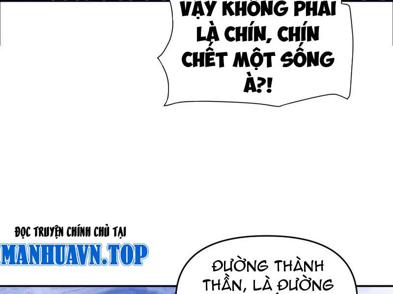 Bắt Đầu Chấn Kinh Nữ Đế Lão Bà, Ta Vô Địch! Chapter 34 - Trang 2