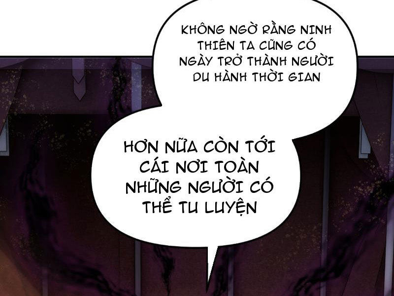 Bắt Đầu Chấn Kinh Nữ Đế Lão Bà, Ta Vô Địch! Chapter 1 - Trang 2