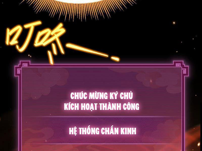 Bắt Đầu Chấn Kinh Nữ Đế Lão Bà, Ta Vô Địch! Chapter 1 - Trang 2