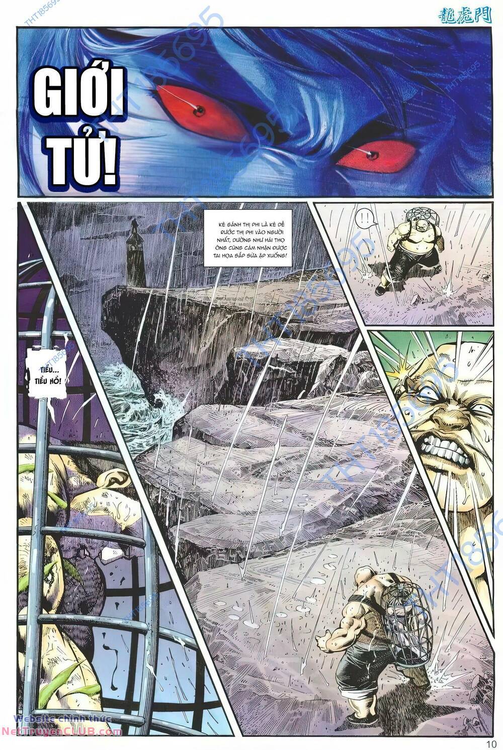 Cựu Tác Long Hổ Môn Chapter 1247 - Trang 2