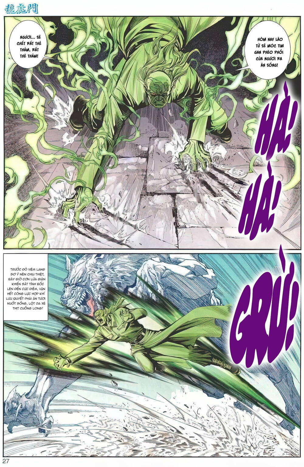 Cựu Tác Long Hổ Môn Chapter 1242 - Trang 2