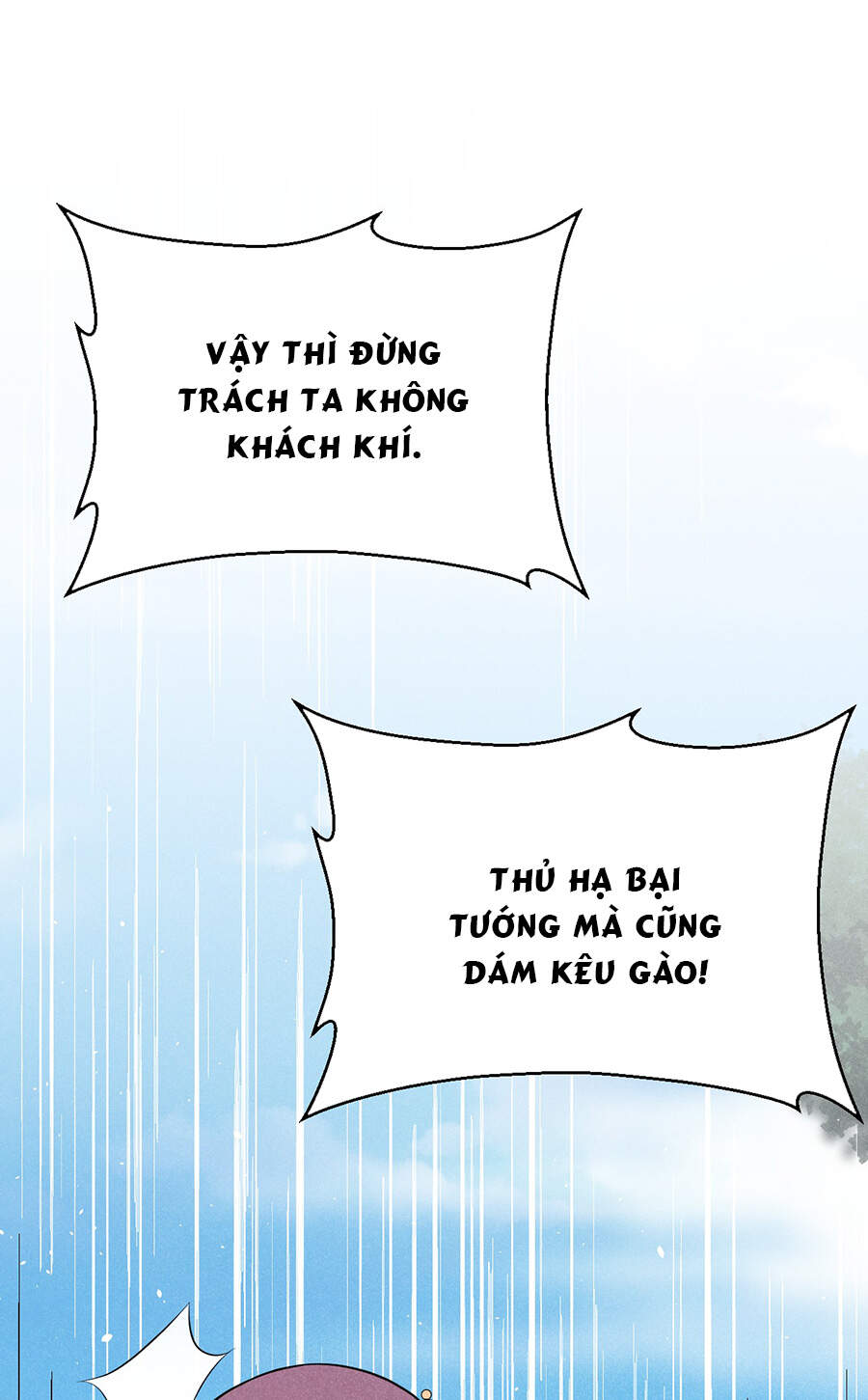 Võ Lâm Đệ Nhất Đầu Bếp Chapter 37.5 - Trang 2