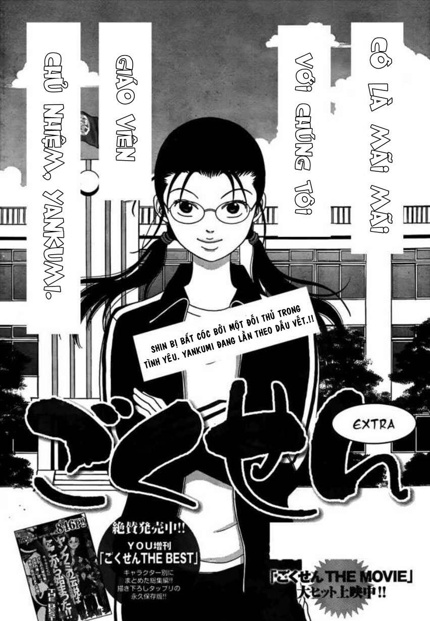 Gokusen Chapter 158 - Trang 2