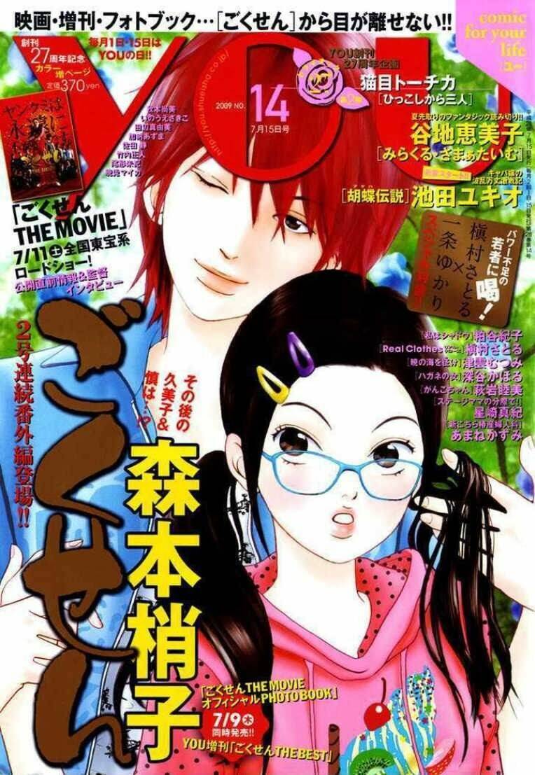 Gokusen Chapter 157 - Trang 2