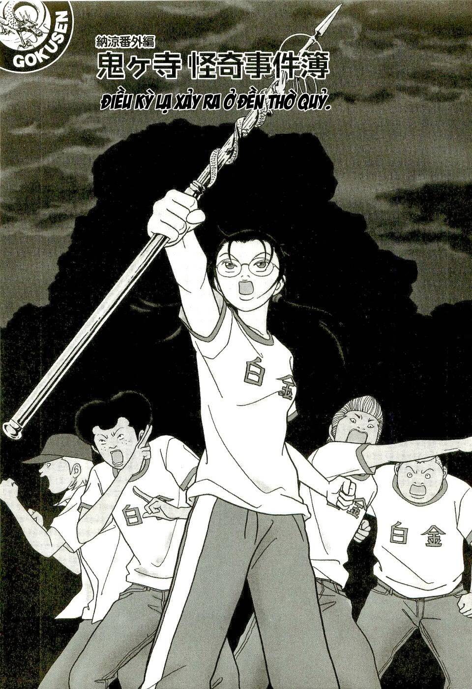 Gokusen Chapter 130 - Trang 2