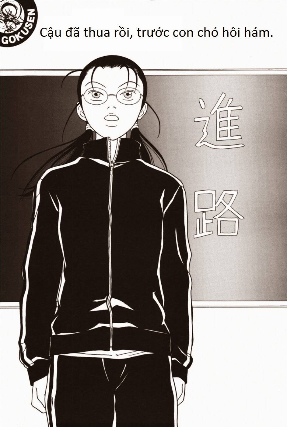 Gokusen Chapter 107 - Trang 2