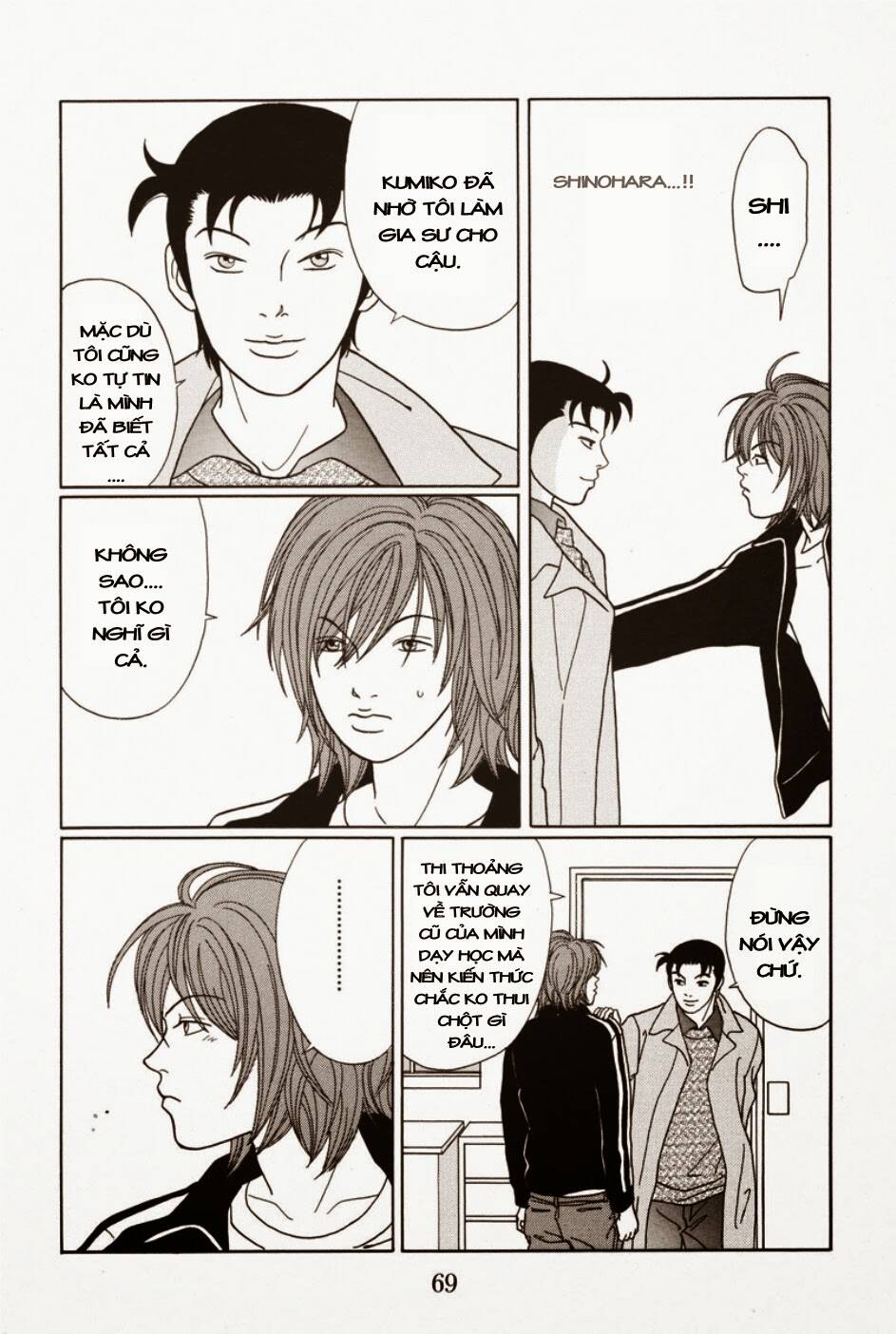 Gokusen Chapter 106 - Trang 2