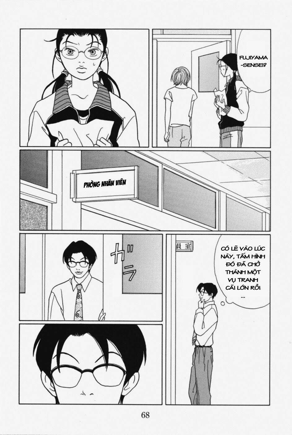 Gokusen Chapter 95 - Trang 2