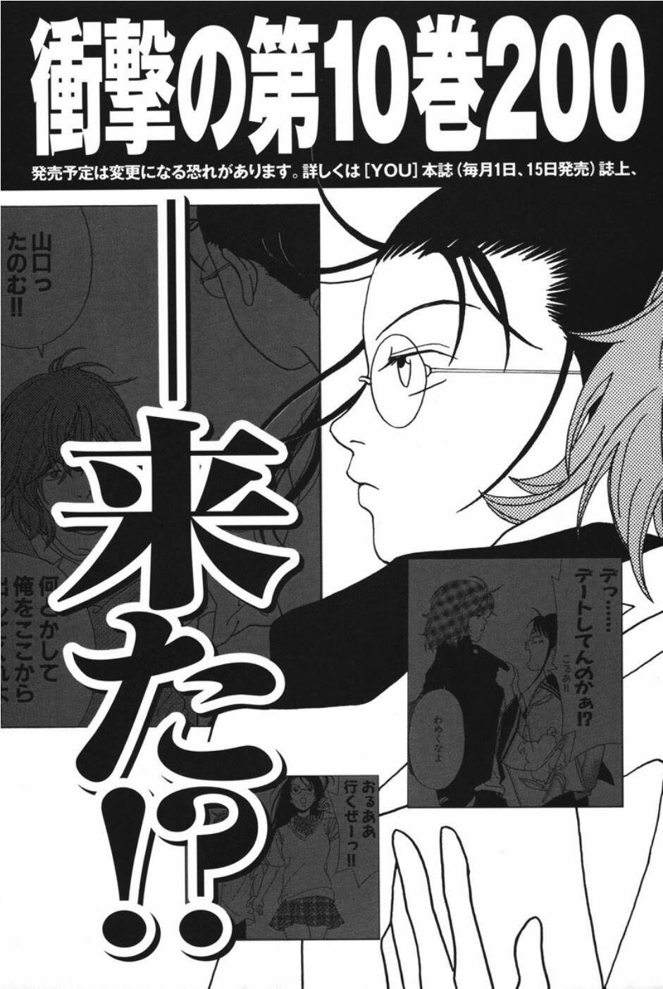 Gokusen Chapter 89 - Trang 2