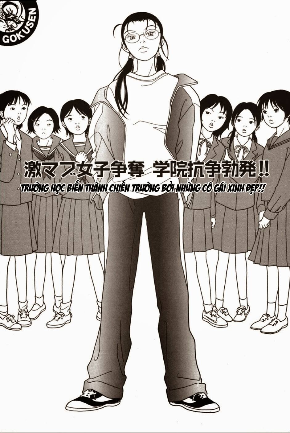 Gokusen Chapter 86 - Trang 2