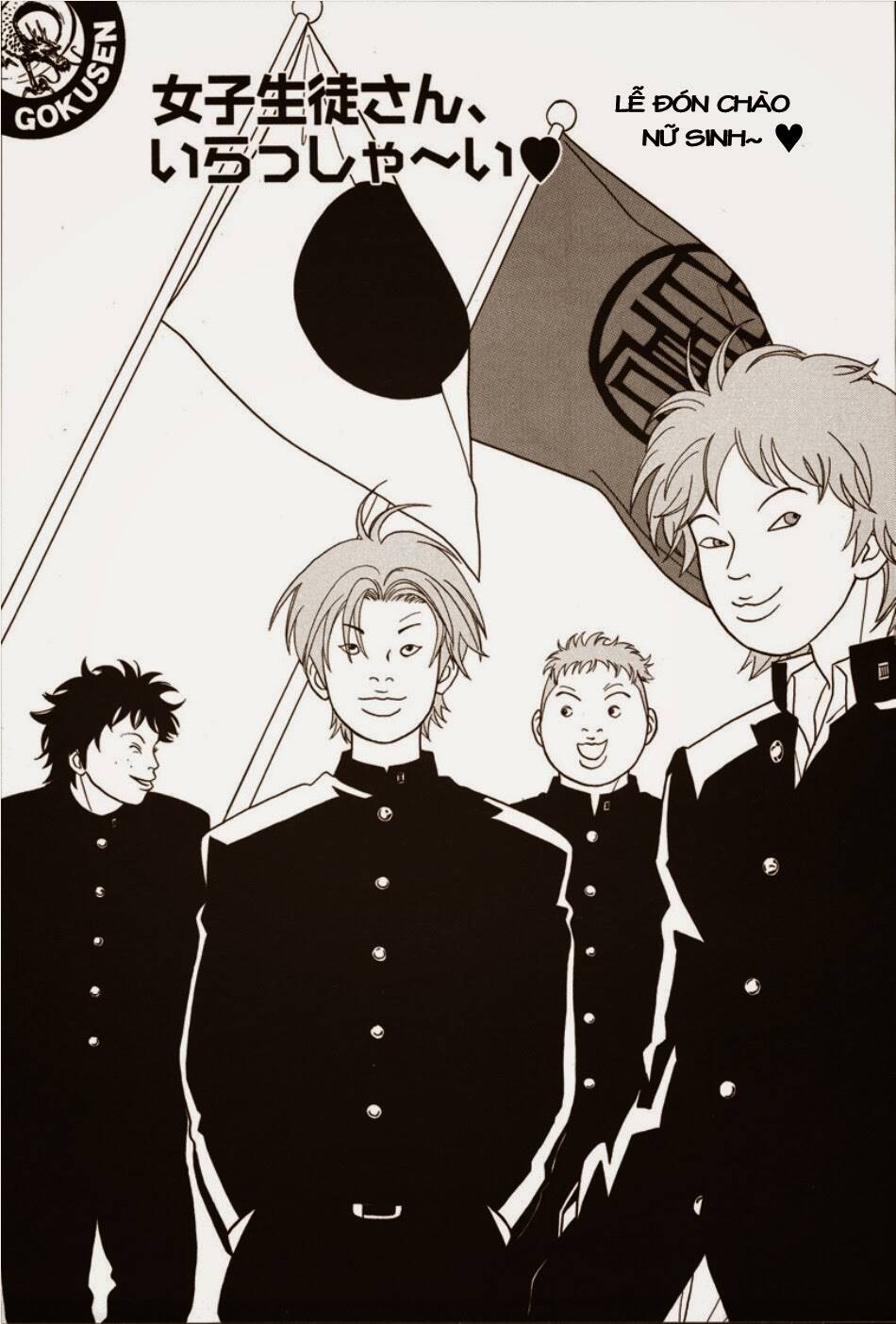 Gokusen Chapter 85 - Trang 2