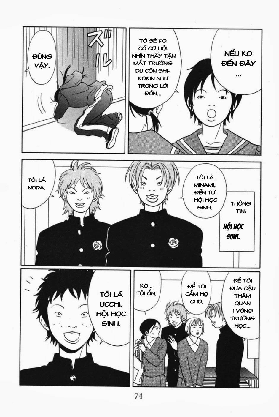 Gokusen Chapter 85 - Trang 2